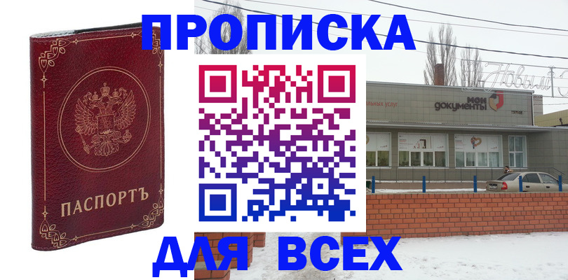 форма 3 в Ярцево